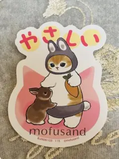 mofusand モフサンド モバイルステッカーコレクション やさしい