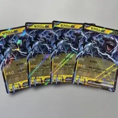 ポケモンカード ゼクロムEX ゼクロム25th 2枚セット - メルカリ