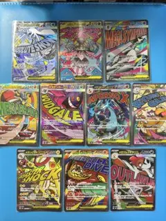 ポケモンカード　MEGAドリームex MA コンプリートセット　10枚