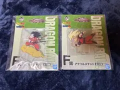ドラゴンボール　一番くじ　悟空　アクリルスタンド 2個セット　F賞