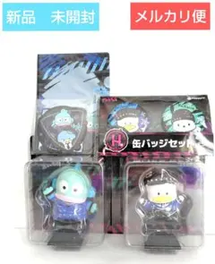 サンリオ ハッピーくじ PUNKS　ペックル　ハンギョドン　フィギュア　等4個