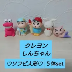 2025年最新】クレヨンしんちゃん ソフビの人気アイテム - メルカリ