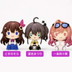 【3点】一番くじ ホロライブ ちょこのっこ