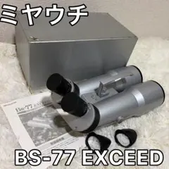 2026年最新】宮内 双眼鏡の人気アイテム - メルカリ