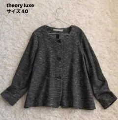 2026年最新】セオリーリュクス ツイードの人気アイテム - メルカリ