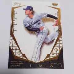 98/99 今井達也 BBM glory プレミアム 埼玉西武ライオンズ