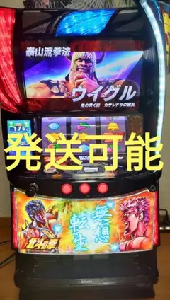 2026年最新】パチスロ 下パネルの人気アイテム - メルカリ