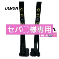 DENON トールボーイスピーカー SC-T7L2 2本1組 訳あり - メルカリ