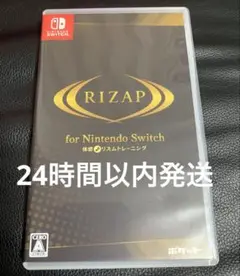 Switch RIZAP for Nintendo Switch ～体感リズム…