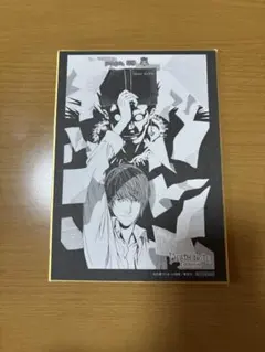 DEATH NOTE 展示会限定 ミニ色紙 夜神月 リューク