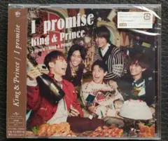 2025年最新】キンプリ cd 未開封の人気アイテム - メルカリ