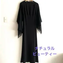 ナチュラルビューティーブラックマキシ丈ロングワンピースストール付きマーメイドのサムネイル