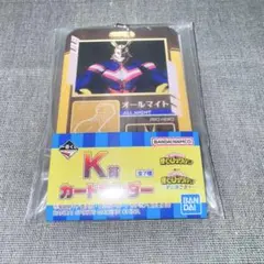 ヒロアカ 一番くじ K賞 オールマイト