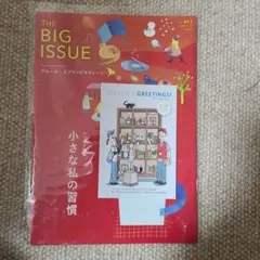 THE BIG ISSUE 493 ブルース・スプリングスティーン