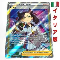 2026年最新】マリィ sr シャイニーの人気アイテム - メルカリ