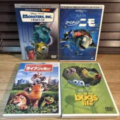 ディズニー 　ピクサー　DVD　4本セット