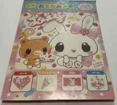 ✨激レア ファンシー文具✨メモ帳3冊セット