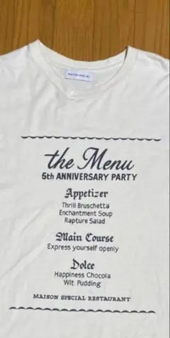 MAISON SPECIAL Tシャツ アイボリー フロントプリント Free
