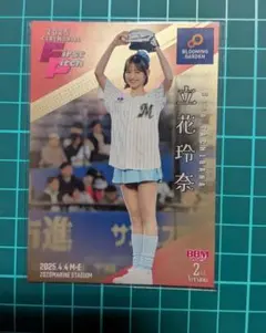2025 BBM 立花玲奈 100枚限定シリアルカード 始球式