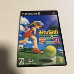【中古品】みんなのテニス