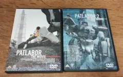 2026年最新】パトレイバーDVDの人気アイテム - メルカリ