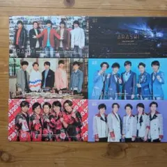 2026年最新】嵐 会報 no.1の人気アイテム - メルカリ