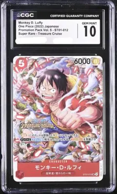 PSA9 ONE PIECE DAY'24 来場者特典 ワンピースデイ ルフィ - メルカリ