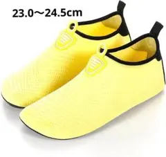 アクアシューズ⭐️イエロー 男女兼用 海 川 プール　レディース　メンズ　キッズ