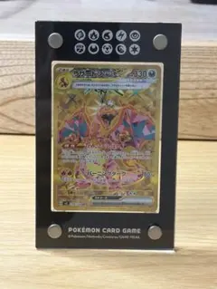 2026年最新】リザードンex urの人気アイテム - メルカリ