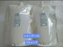 プルメリア】アロマシャンプートリートメント2500ml①セット - メルカリ