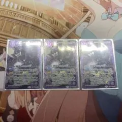 バトスピ 超星 滅神星龍ダークヴルム・ノヴァXV