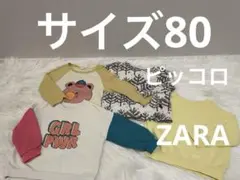 ソヘラ様 リクエスト 2点 まとめ商品