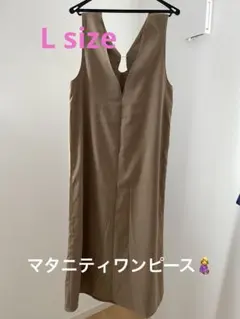 マタニティワンピース