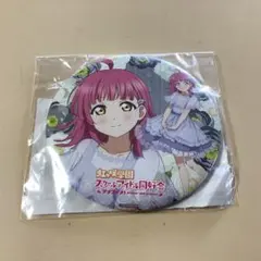 2026年最新】天王寺璃奈 缶バッジの人気アイテム - メルカリ