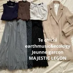 オフィスカジュアル　きれいめ通勤コーデ　アウター含む　Mサイズ中心　8点