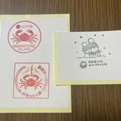 【数量限定】大阪関西万博　スタンプ　関西パビリオン　京都　はんこ