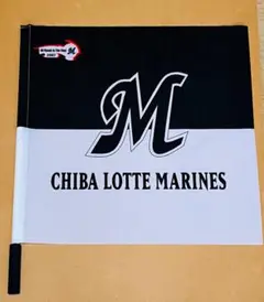 千葉ロッテマリーンズ フラッグ All Hands to The Flag!