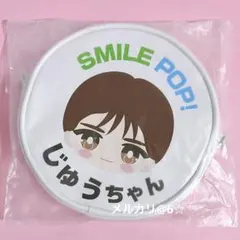 M!LK 山中柔太郎 ぬいぐるみ マスコット パスケース - メルカリ