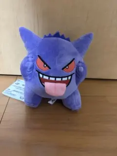 ポケモン 絵本 きみのうしろのゲンガー - メルカリ