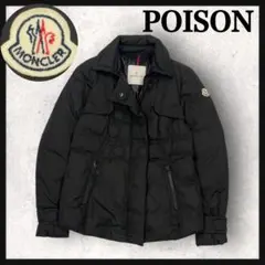 2026年最新】モンクレール ダウンジャケット ピレネーmonclerの人気