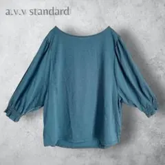 【a.v.v standard アーヴェヴェスタンダード】　七分袖ブラエス