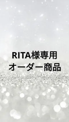 RITA〜天然石・パールのお店〜様 リクエスト 4点 まとめ商品