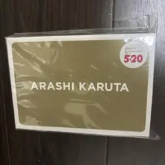 ARASHI嵐5x20 KARUTAとハワイ　トランプ