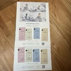 ドモホルンリンクル　サンプルセットのサムネイル
