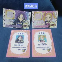 非売品】かのかり 水原千鶴 フルーツアラモード コラボカフェ クリア 彼女お借りします フルーツアラモード クリアカード 全種セット