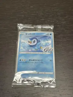 ポッチャマ：プロジェクトポッチャマ　ポケモンカード