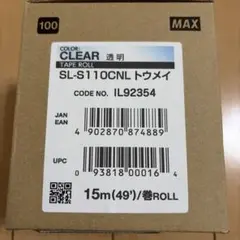 MAX ビーポップシート 100タイプ SL-S112NL シロ 未使用品 - メルカリ