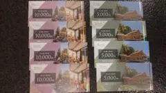 ウェルスマネジメント株主優待券 6万円分 2027年2月28日迄 使用可