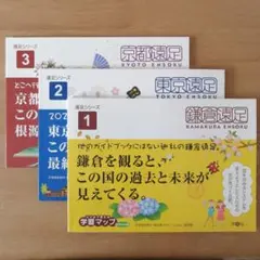 るるとらら様 リクエスト 2点 まとめ商品