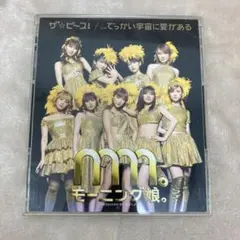 【N16690】モーニング娘。/ザ☆ピース！/でっかい宇宙に愛がある